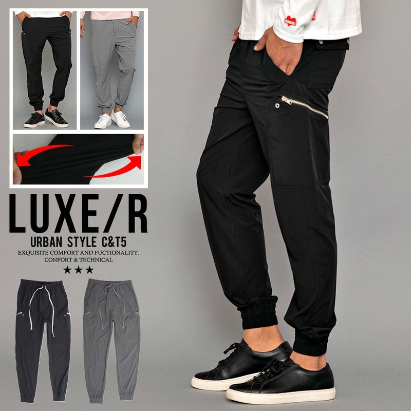  LUXE／R(ラグジュ)ギャバストレッチカーゴ/全2色