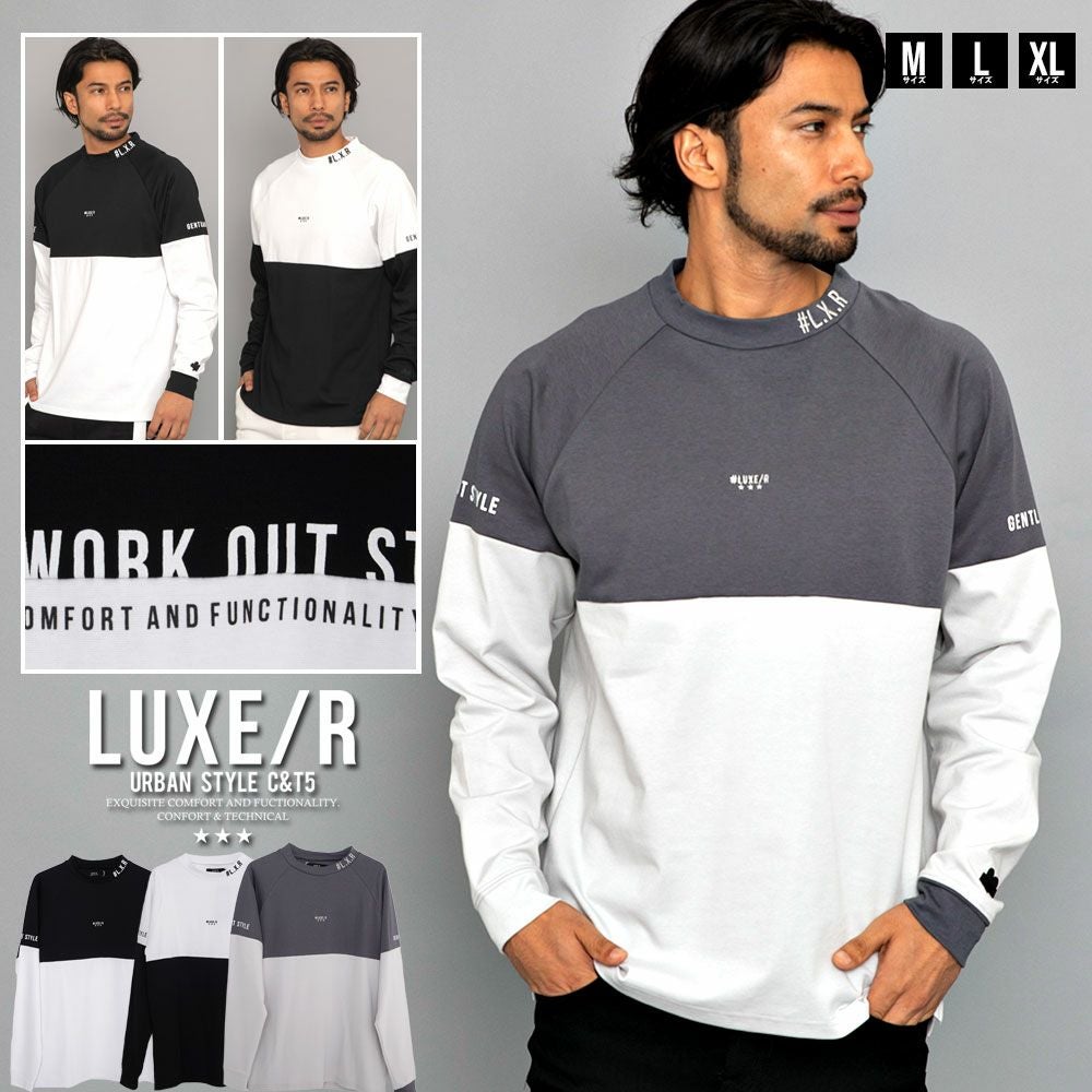 長袖Tシャツ メンズ LUXE／R(ラグジュ)CVCスムース切替モックネック