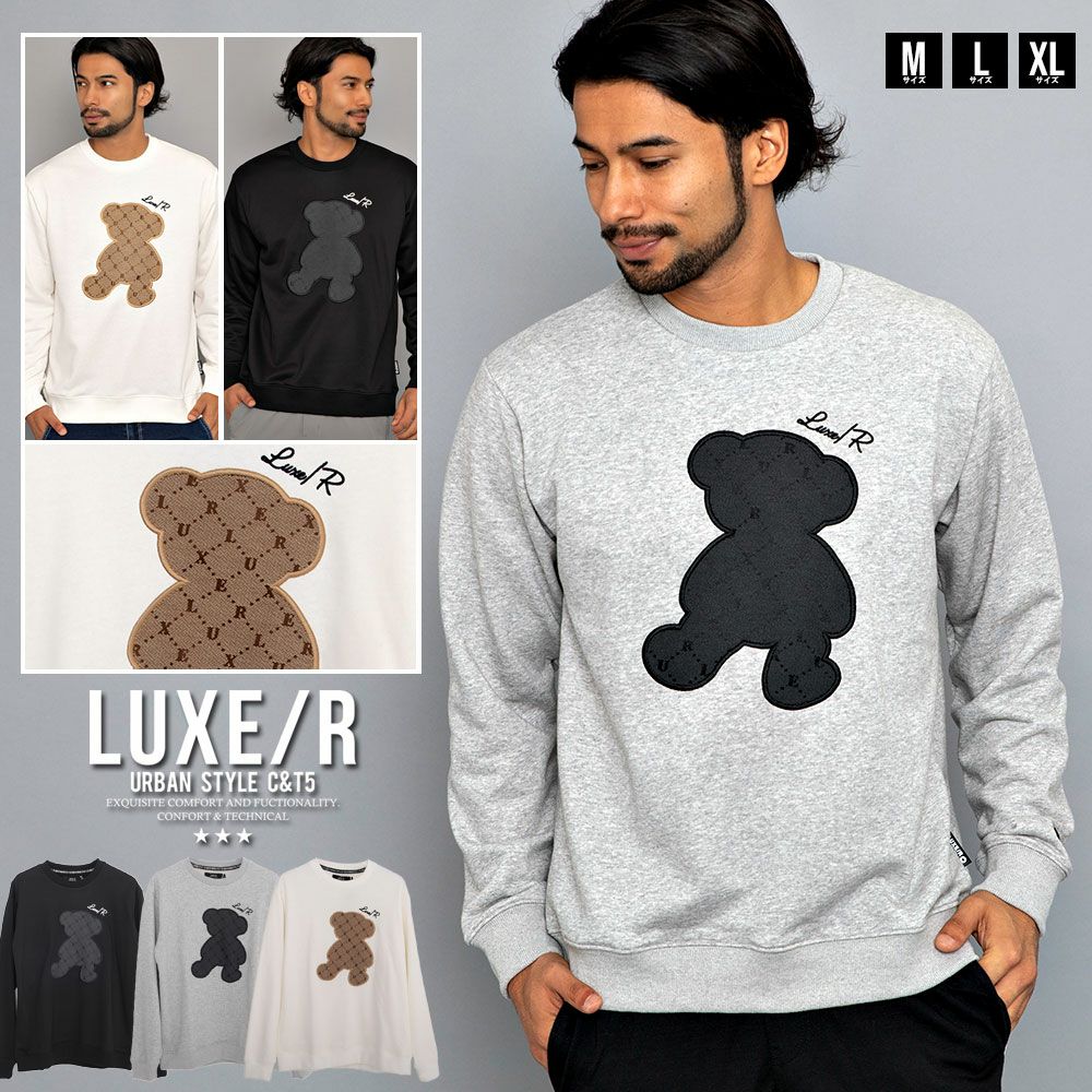 LUXE／R(ラグジュ)クルーネック 裏毛モノグラムベアトレーナー 長袖/全3色