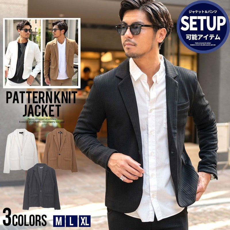 CavariA(キャバリア)パターンニットソーテーラードジャケット/全3色