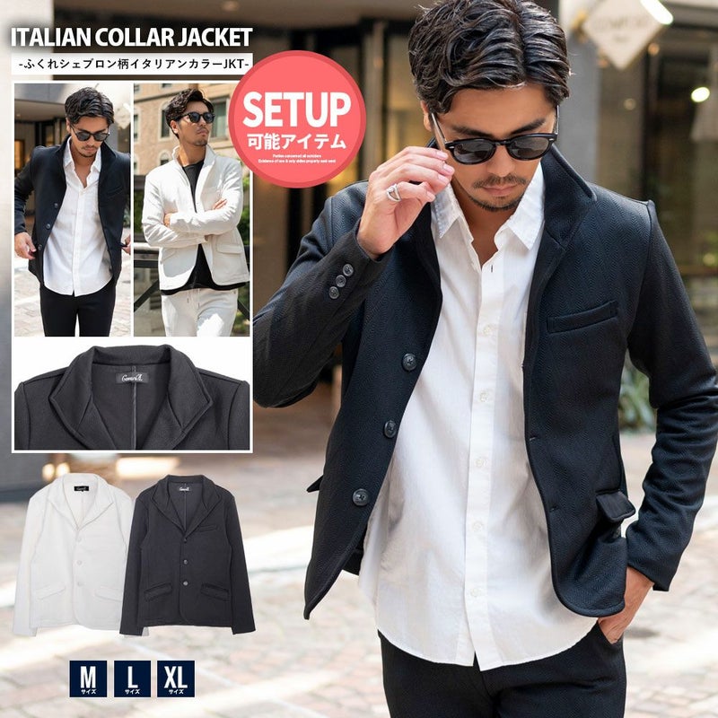 CavariA(キャバリア)ふくれシェブロン柄イタリアンカラージャケット/全2色