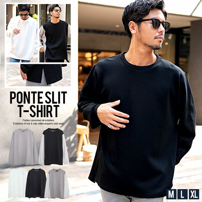 CavariA(キャバリア)ポンチサイドスリット長袖Tシャツ/全5色