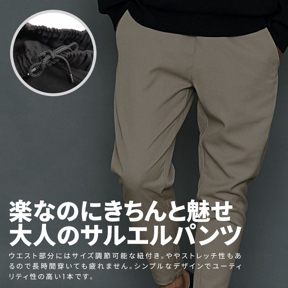 その他 メンズ CavariA(キャバリア)サルエルパンツ/全4色