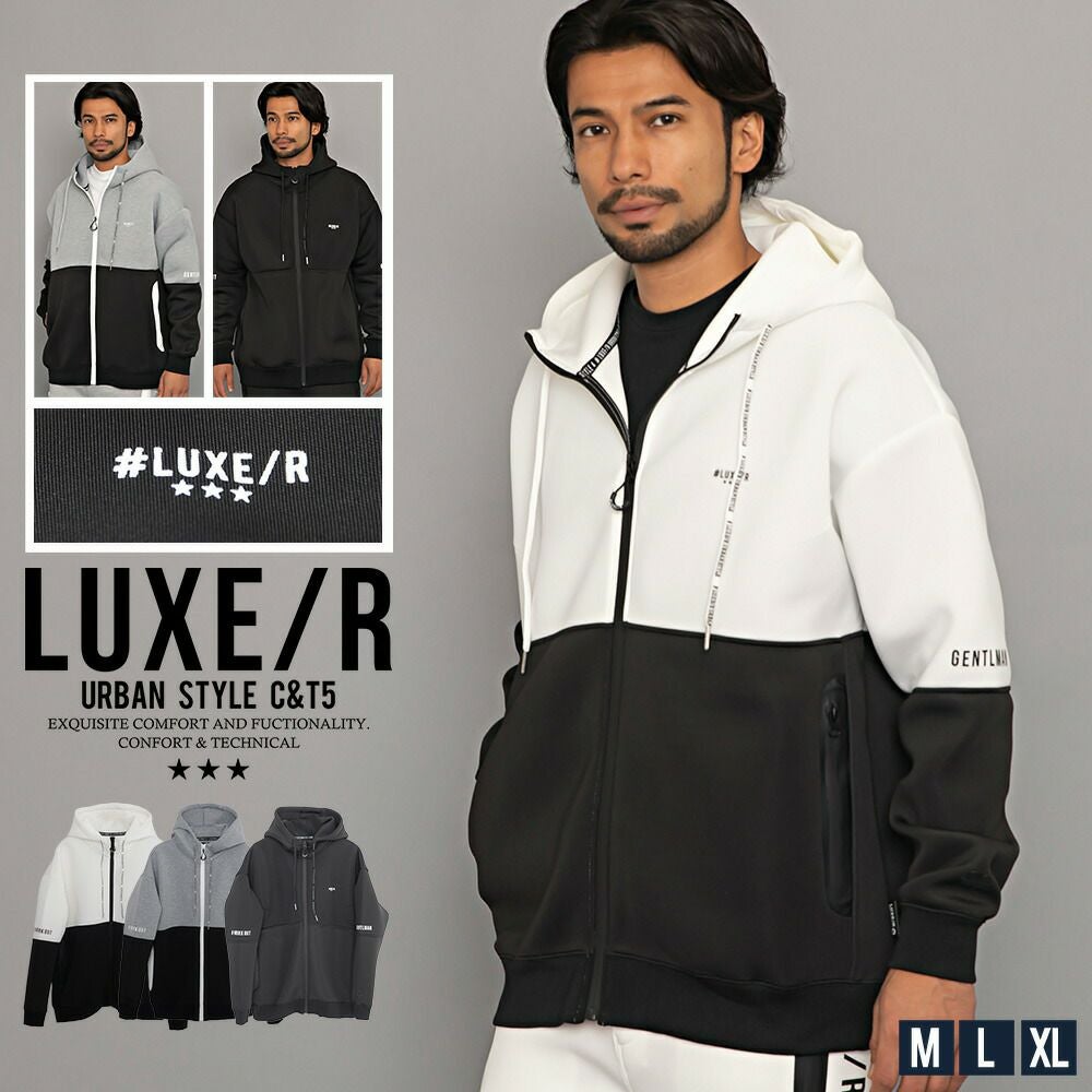 LUXE／R(ラグジュ)スポンジボンディング切り替えZIPパーカー 長袖/全3色