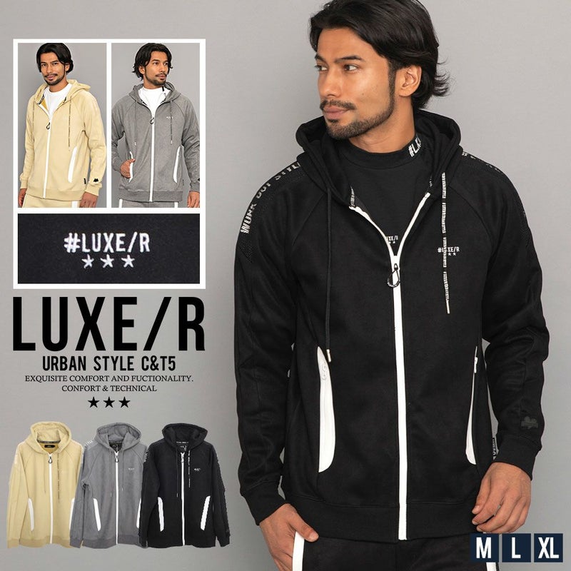 LUXE／R(ラグジュ)ポリスウェードZIPパーカー 長袖/全3色
