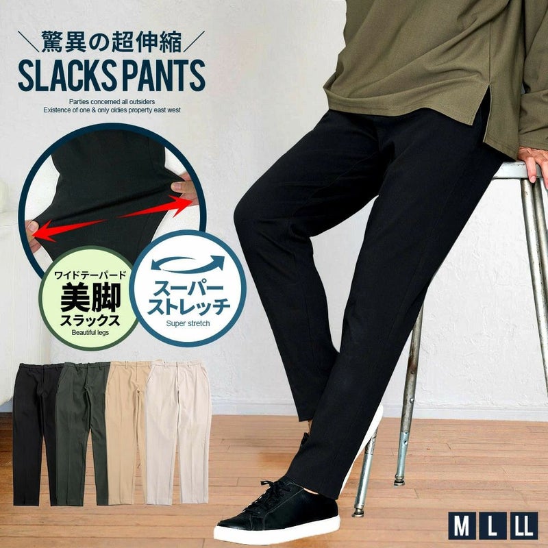 Bitter select(ビターセレクト)スラックスパンツ/全4色