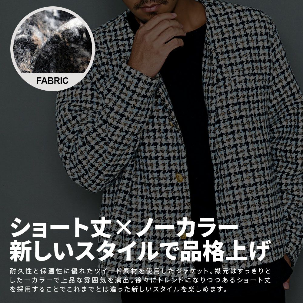 ブルゾン メンズ CavariA(キャバリア)ツイードノーカラーJKT/全2色