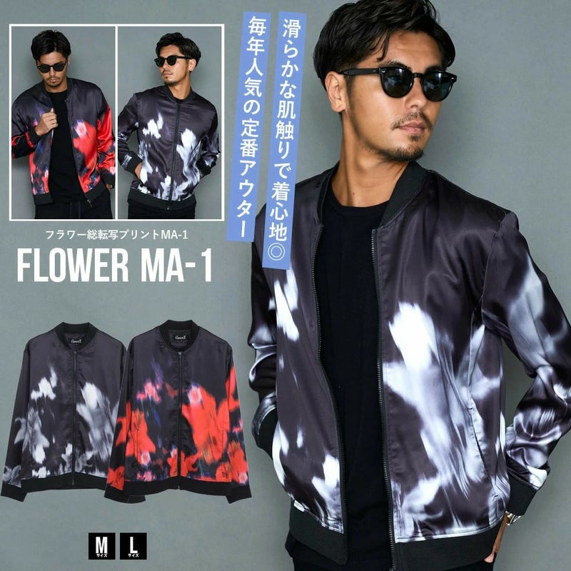 CavariA(キャバリア)フラワー総転写プリントMA-1/全2色