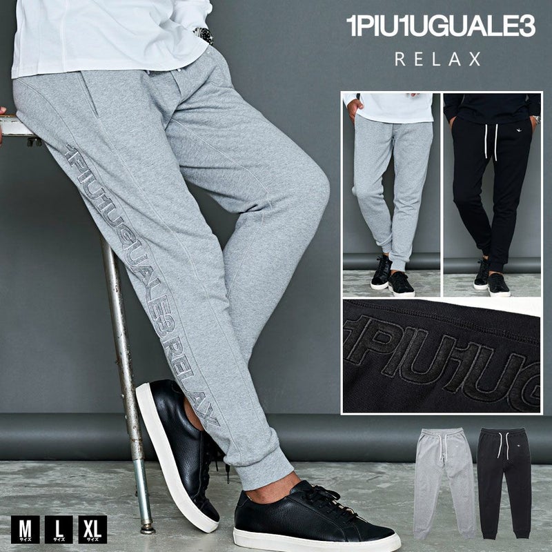 1PIU1UGUALE3(ウノ ピゥ ウノ ウグァーレ トレ)RELAX BACK THIGH LOGO LONG PANTS/全2色