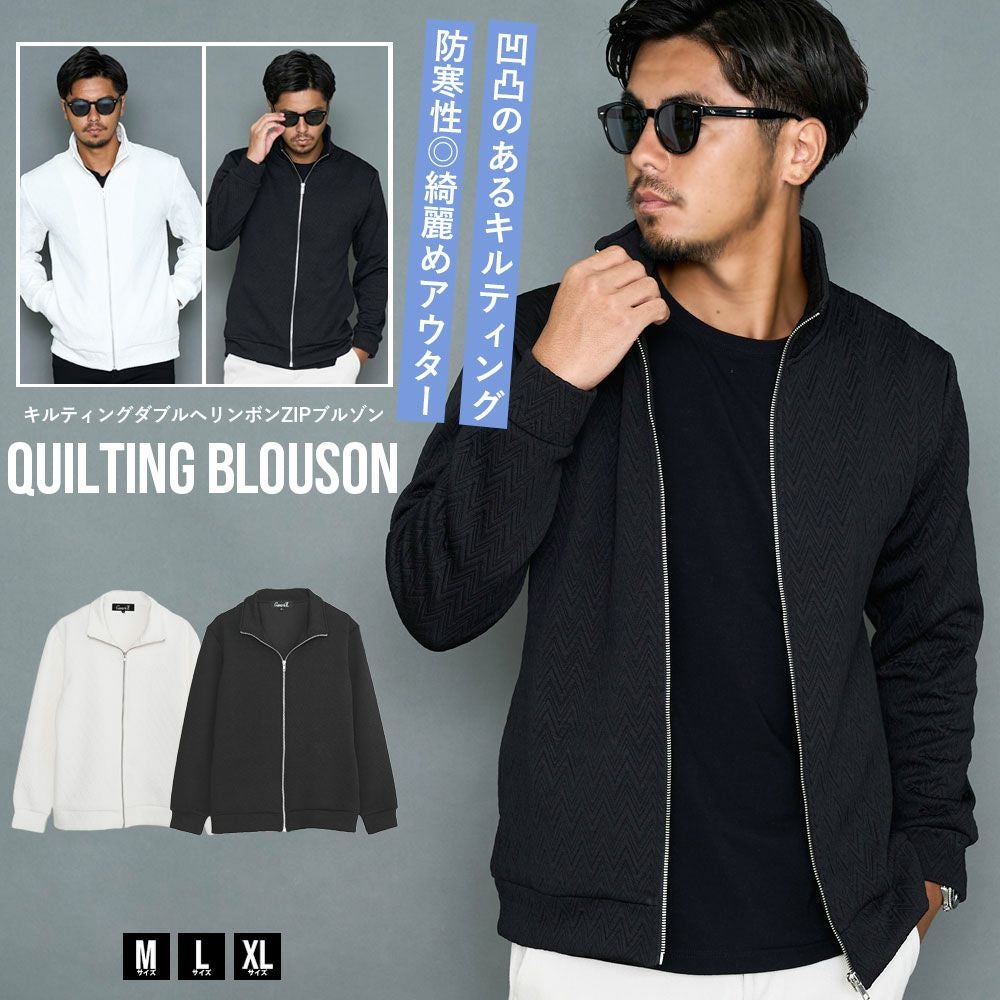 CavariA(キャバリア)キルティングダブルヘリンボンZIPブルゾン/全2色