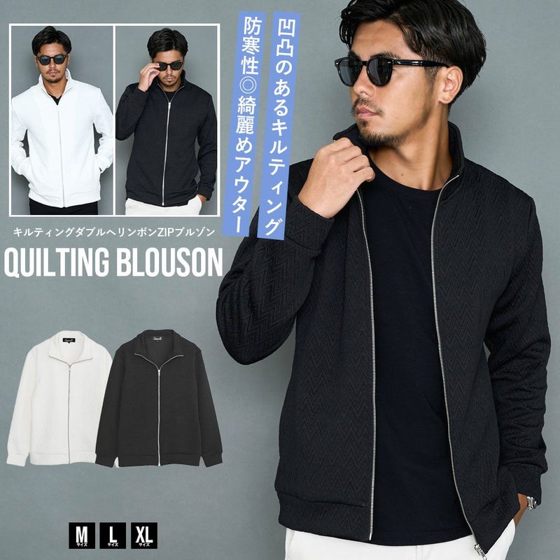 CavariA(キャバリア)キルティングダブルヘリンボンZIPブルゾン/全2色