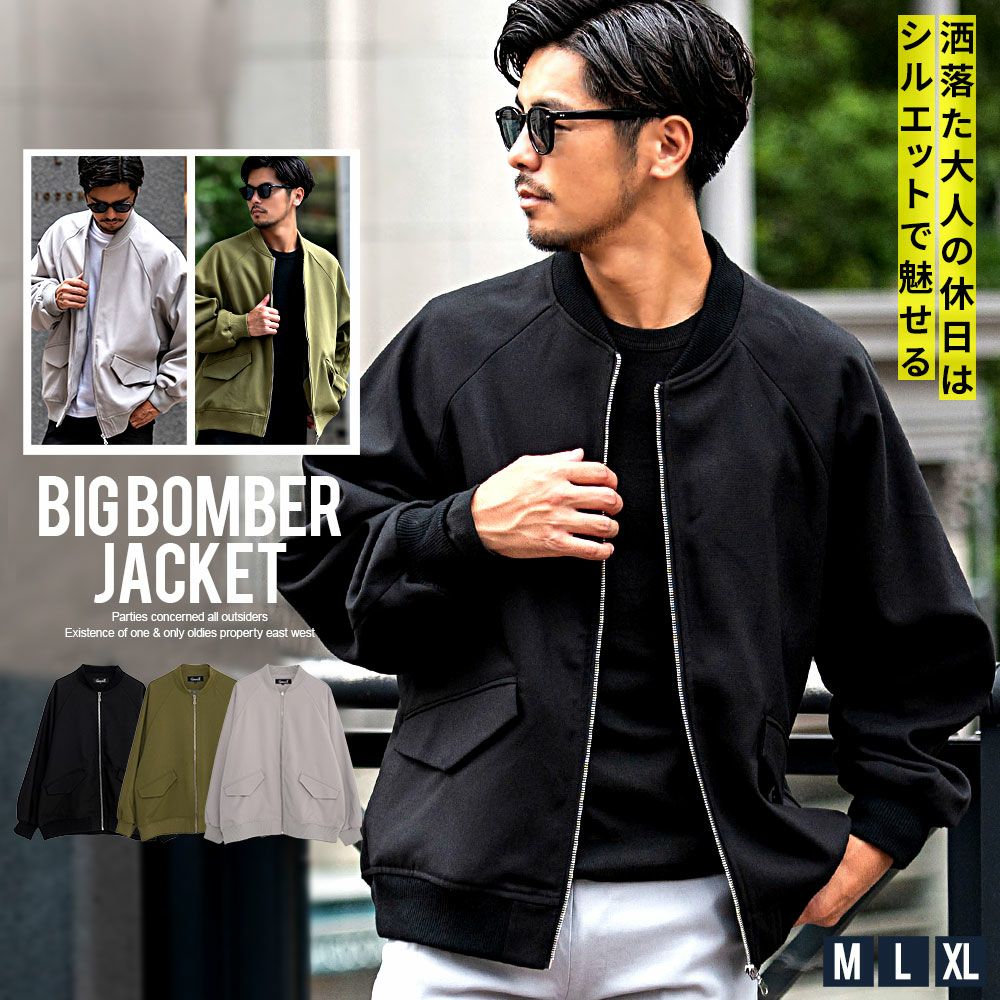 レザージャケット　ボンバー　XL　短丈　ブラック　ビッグサイズ 楽天市場】革ジャン ボンバー メンズ ラム 本革 ボマージャケット