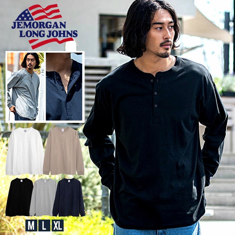 JEMORGAN LONG JOHNS(ジェーイーモーガンロングジョーンズ)天竺 ヘンリーネック長袖Tシャツ/全5色