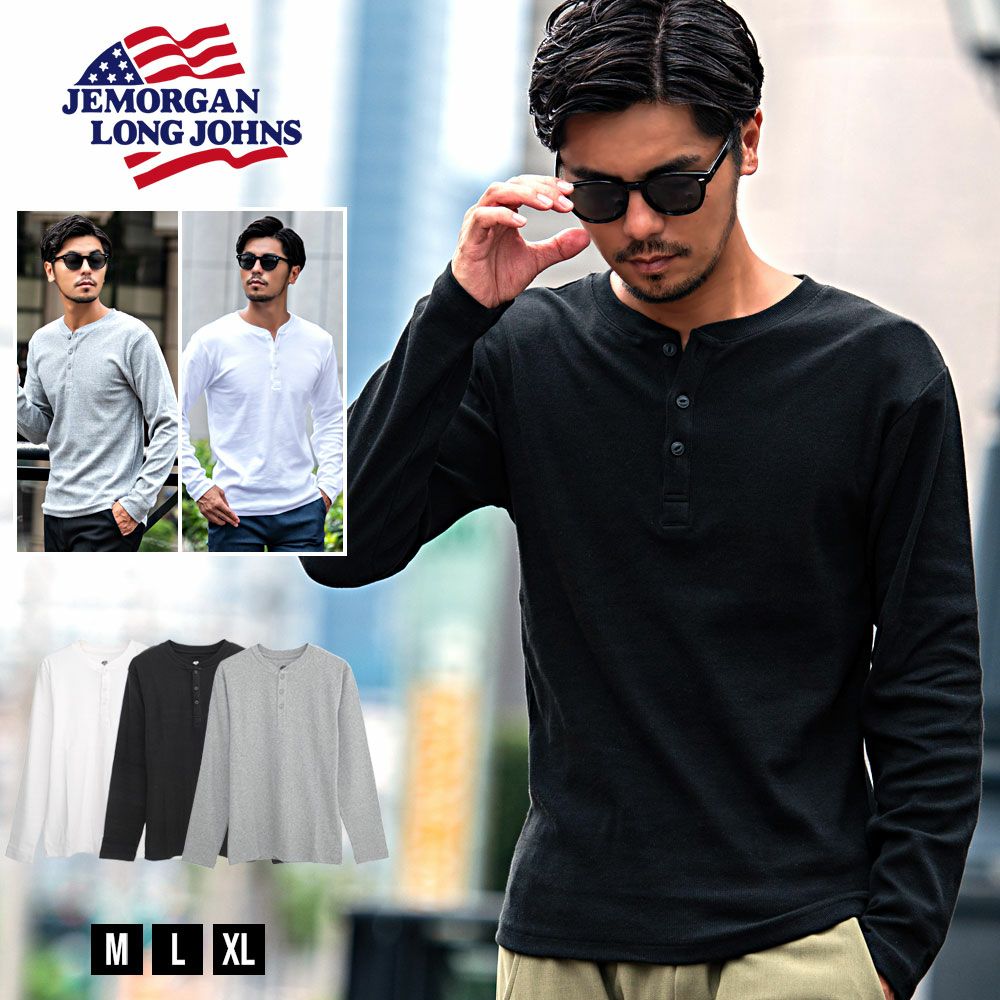 JEMORGAN LONG JOHNS(ジェーイーモーガンロングジョーンズ)テレコ ヘンリーネック長袖Tシャツ/全3色