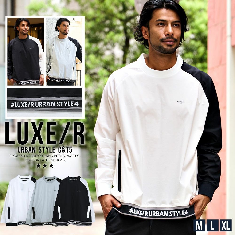 スウェット メンズ LUXE／R(ラグジュ)ストレッチ布帛モックネック長袖