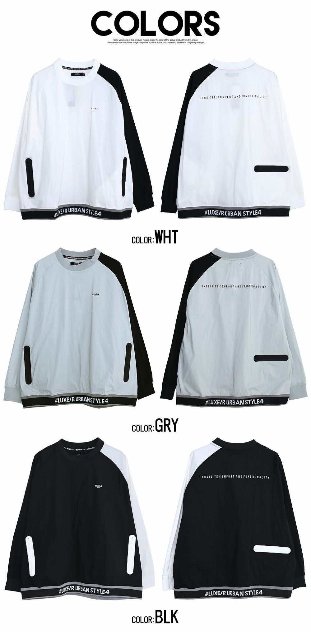 スウェット メンズ LUXE／R(ラグジュ)ストレッチ布帛モックネック長袖