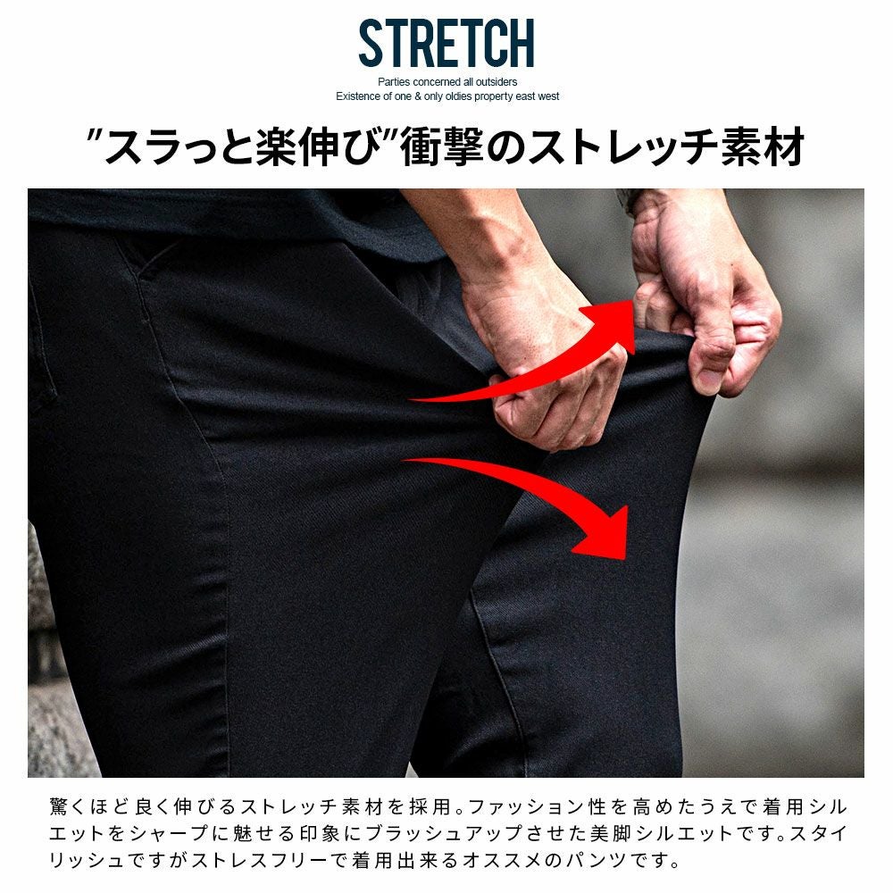 チノパン メンズ CavariA(キャバリア)ストレッチチノパンツ(股下72)/全6色