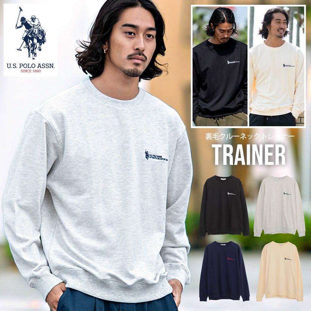 スウェット メンズ U.S. POLO ASSN.(ユーエスポロアッスン)裏毛クルー