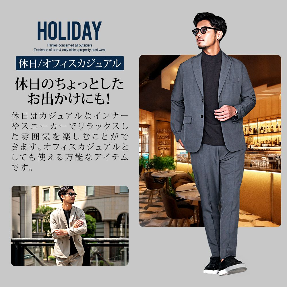 送料無料】CavariA(キャバリア)別注テーラード+アンクルテーパード