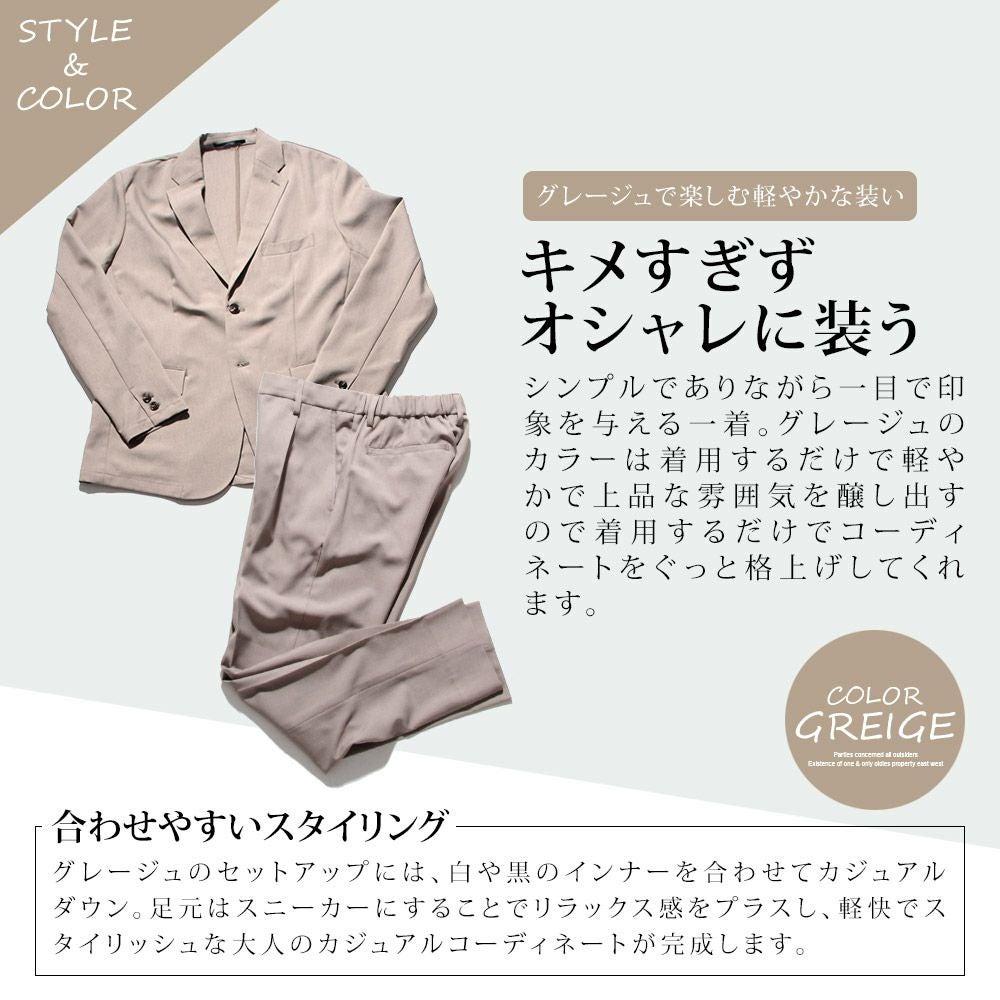 送料無料】CavariA(キャバリア)別注テーラード+アンクルテーパード