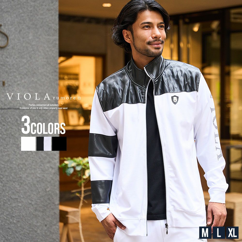 ブルゾン メンズ VIOLA(ヴィオラ)スーパーストレッチフルジップ長袖