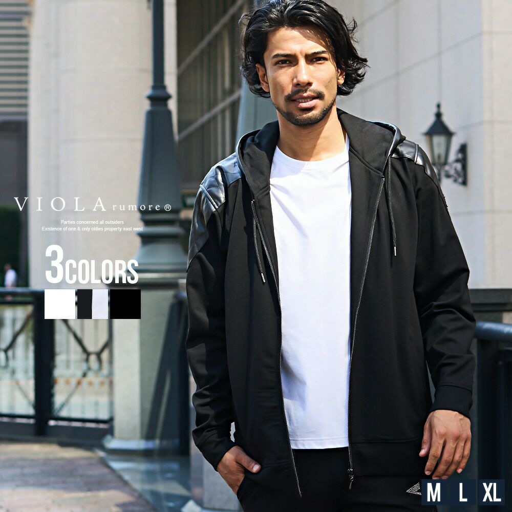 ジップパーカー メンズ VIOLA(ヴィオラ)スーパーストレッチフルジップ