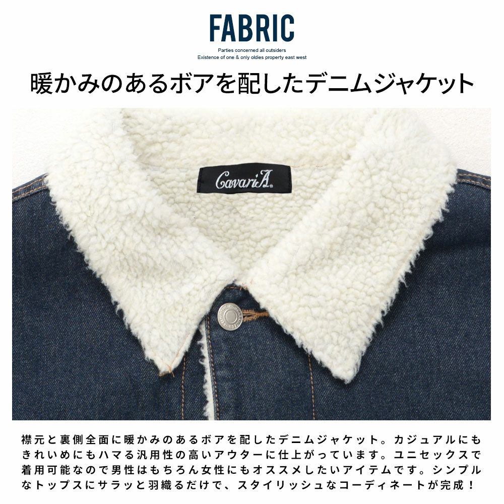 CavariA(キャバリア)裏ボアデニム長袖Gジャン/全3色 CavariA(キャバリア)裏ボアデニム長袖Gジャン/全3色