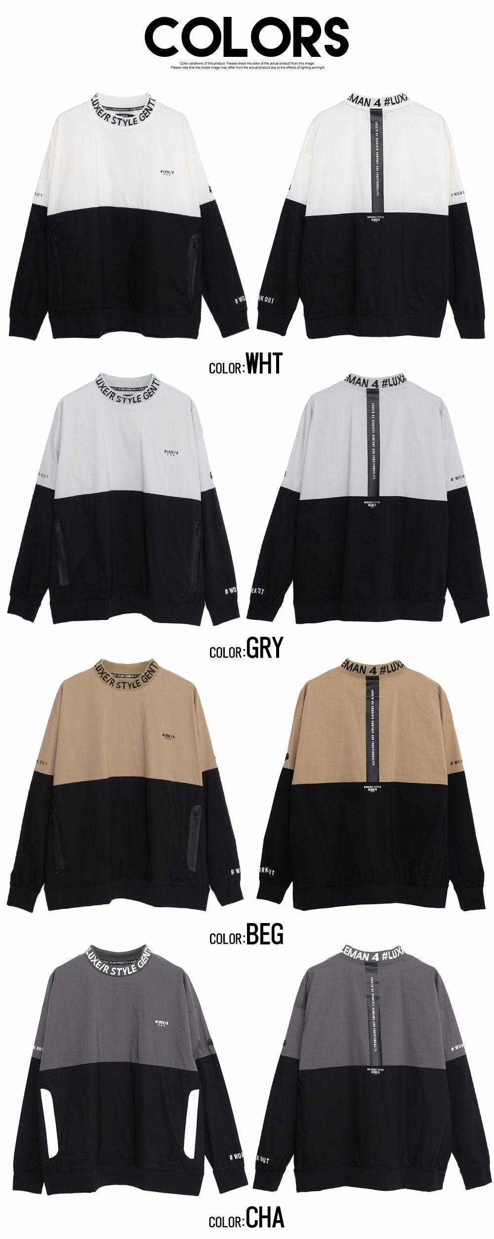 スウェット メンズ LUXE／R(ラグジュ)ストレッチ布帛モックネック切替