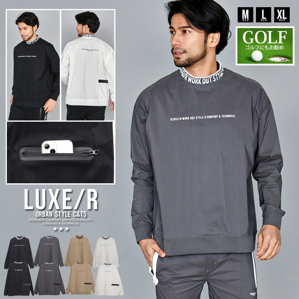 ジャージパンツ メンズ LUXE／R(ラグジュ)ストレッチ布帛パンツ/全4色