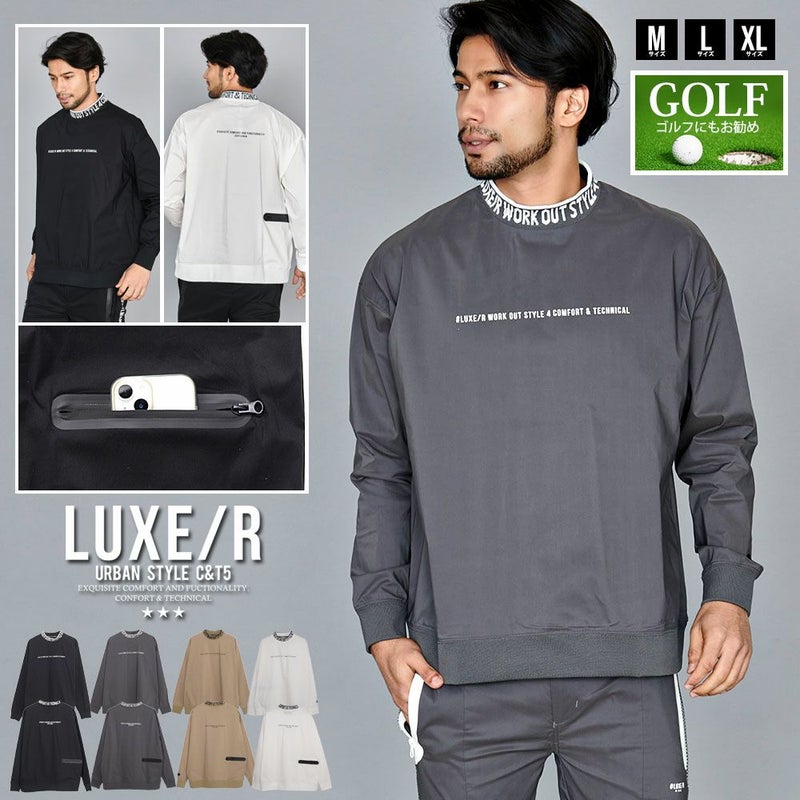 LUXE／R(ラグジュ)ストレッチ布帛モックネックトレーナー/全4色