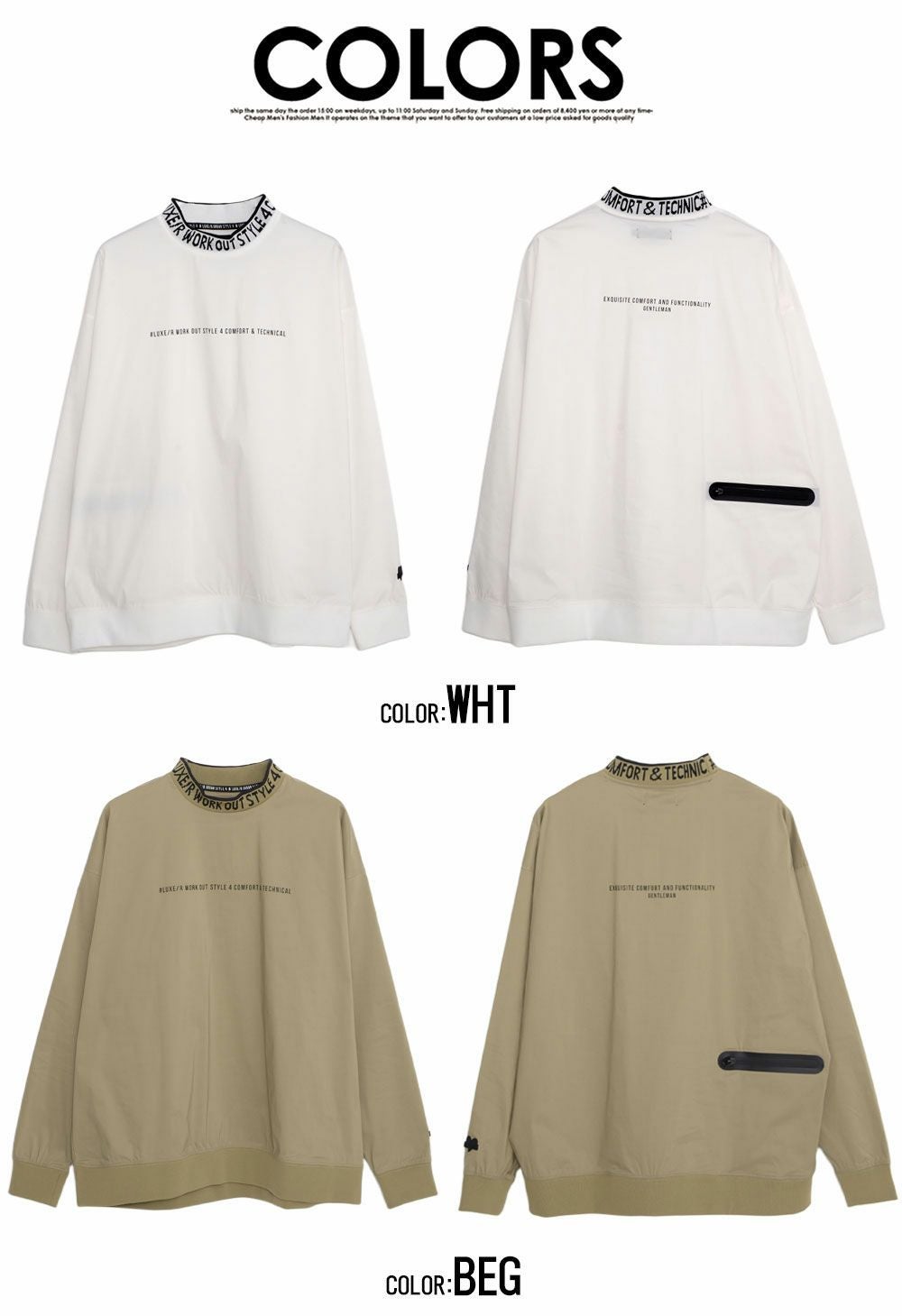 スウェット メンズ LUXE／R(ラグジュ)ストレッチ布帛モックネック