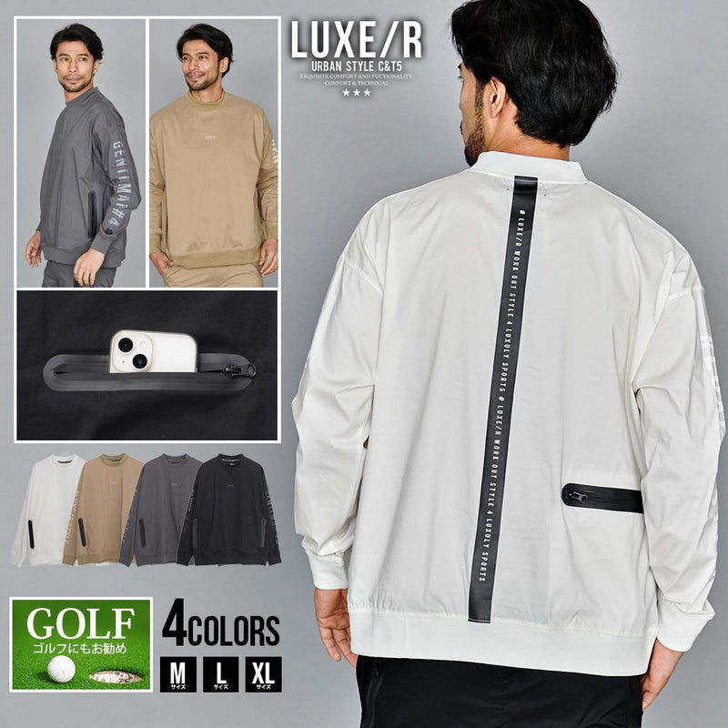 LUXE／R(ラグジュ)ストレッチ布帛モックネック長袖トレーナ/全4色