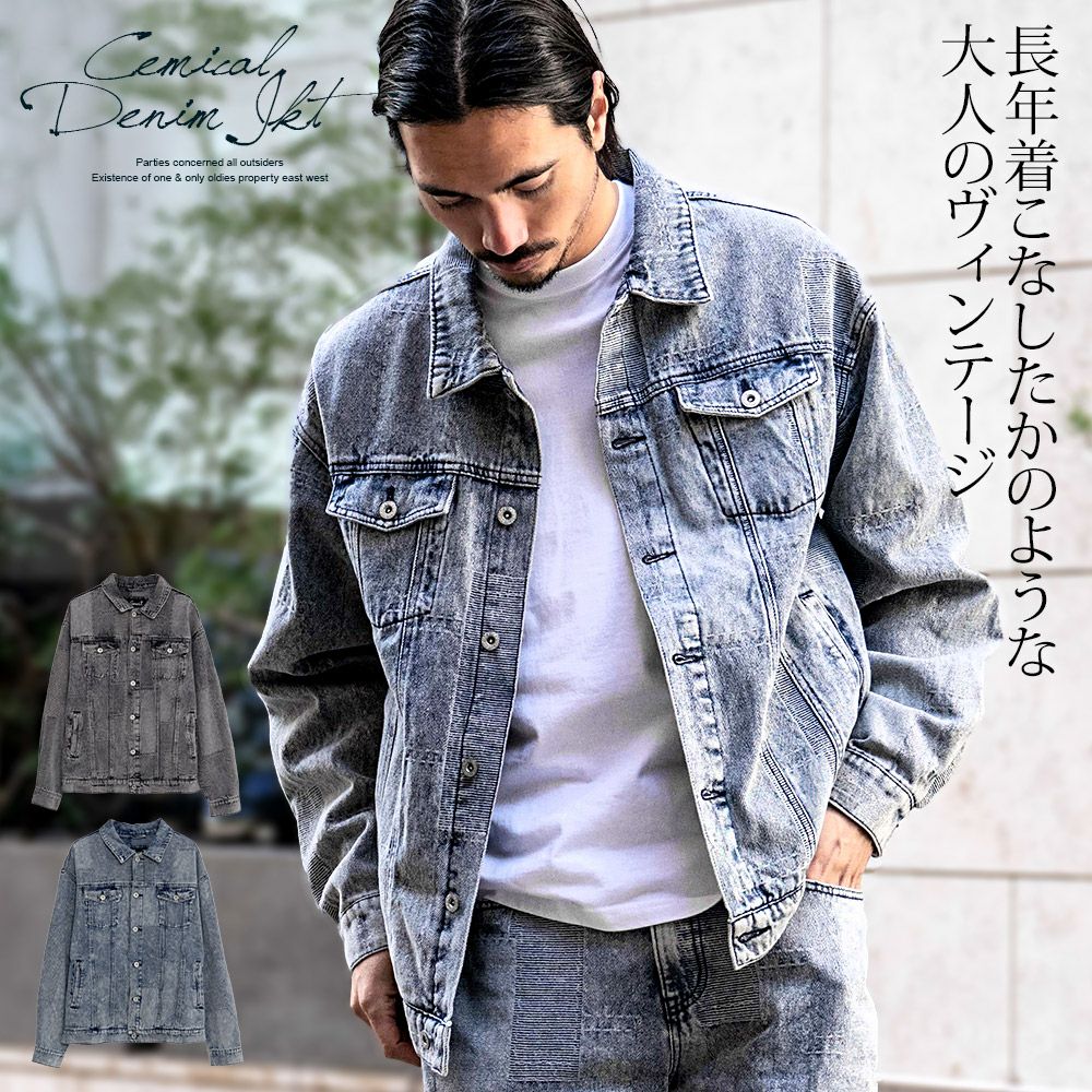 デニムジャケット メンズ CavariA(キャバリア)ジャガードデニム