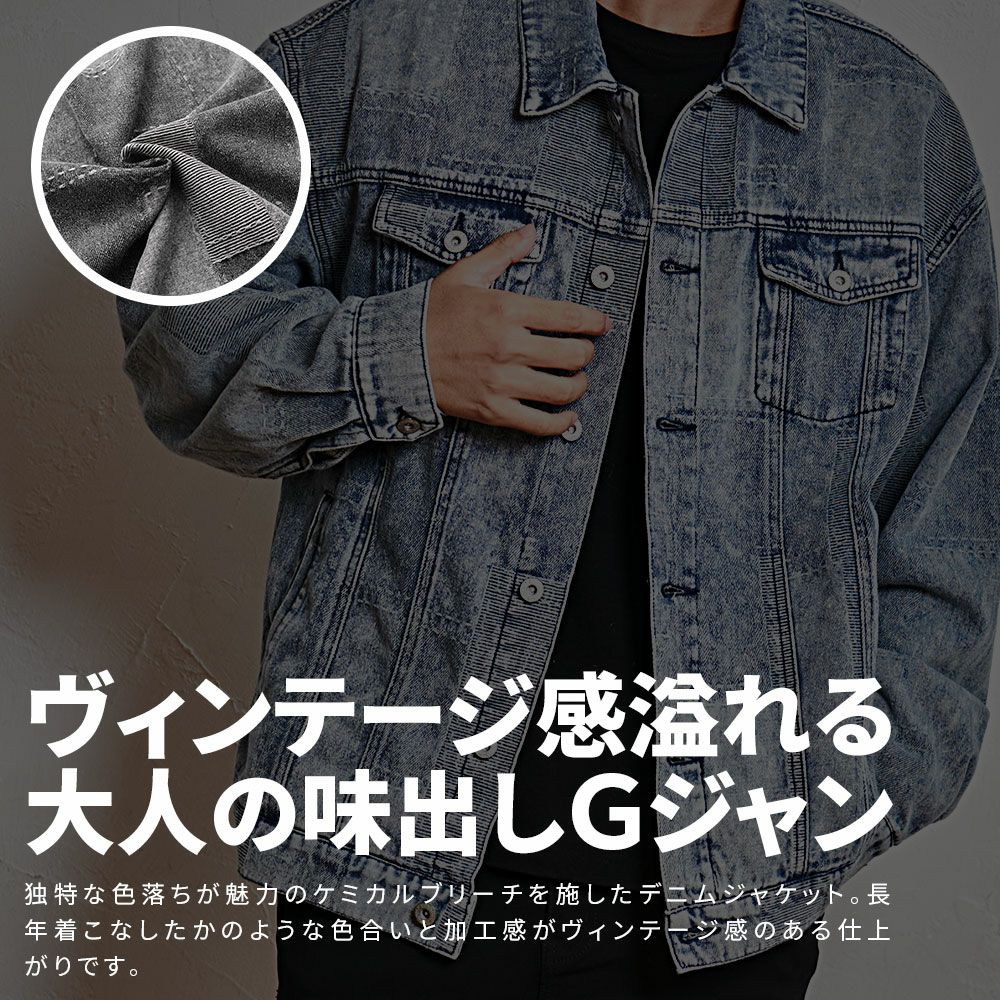 デニムジャケット メンズ CavariA(キャバリア)ジャガードデニム