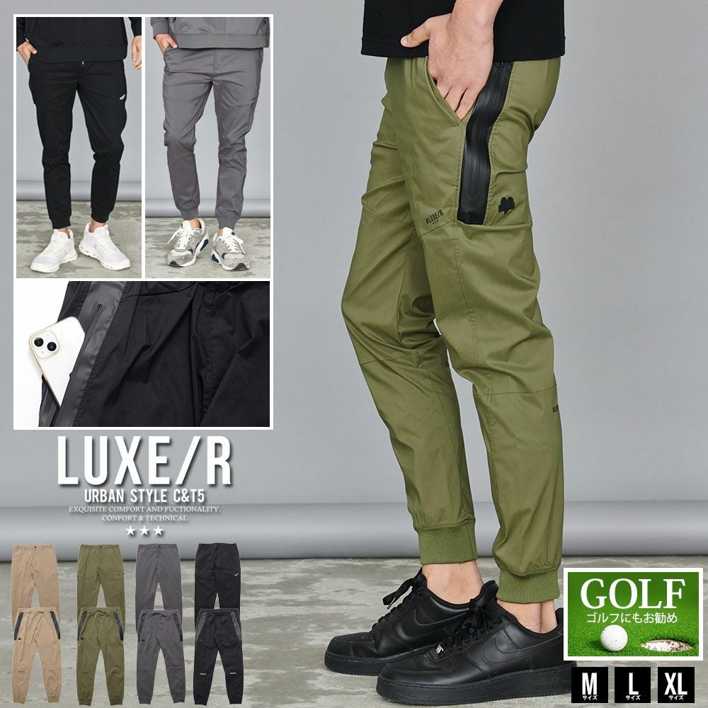 LUXE/R GOLF ストレッチ布帛パンツ 45857KHM スウェットパンツ メンズ LUXE／R(ラグジュ)ストレッチ布帛パンツ/全4色