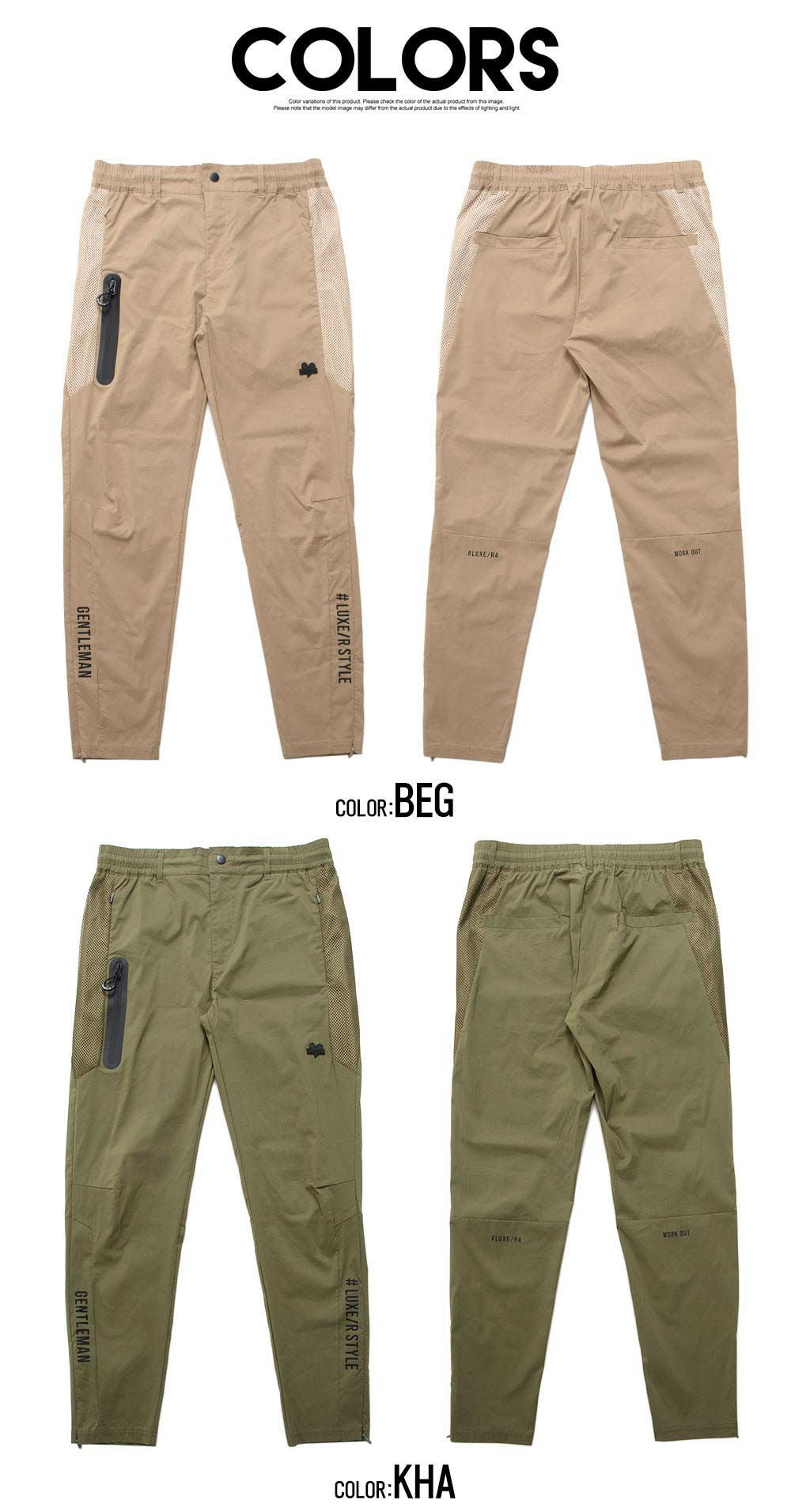 スウェットパンツ メンズ LUXE／R(ラグジュ)ストレッチ布帛パンツ/全4色