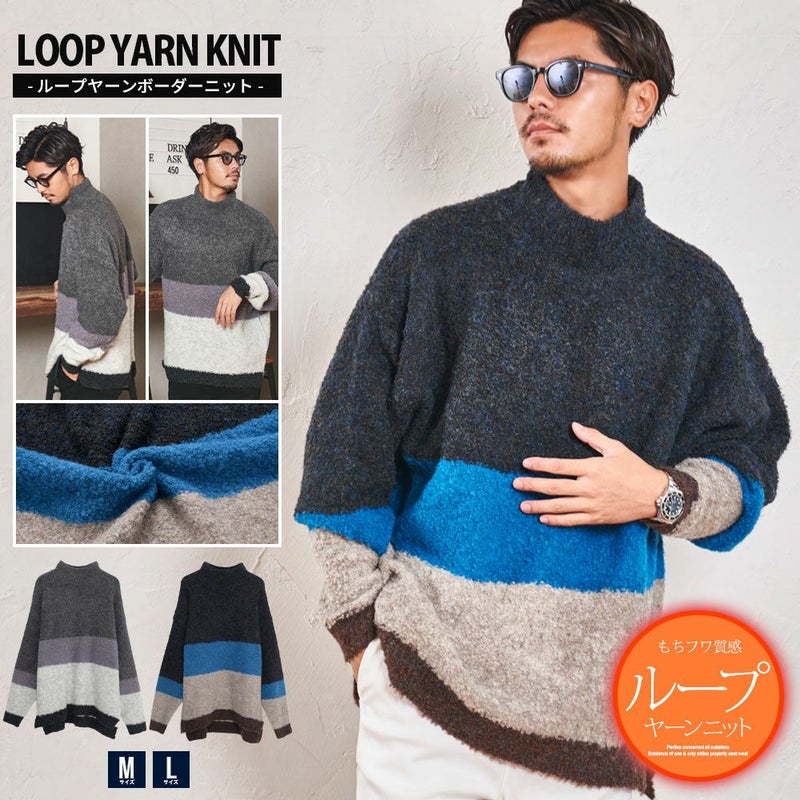CavariA(キャバリア)ループヤーンオーバーサイズボーダーハーフネック長袖ニット/全2色
