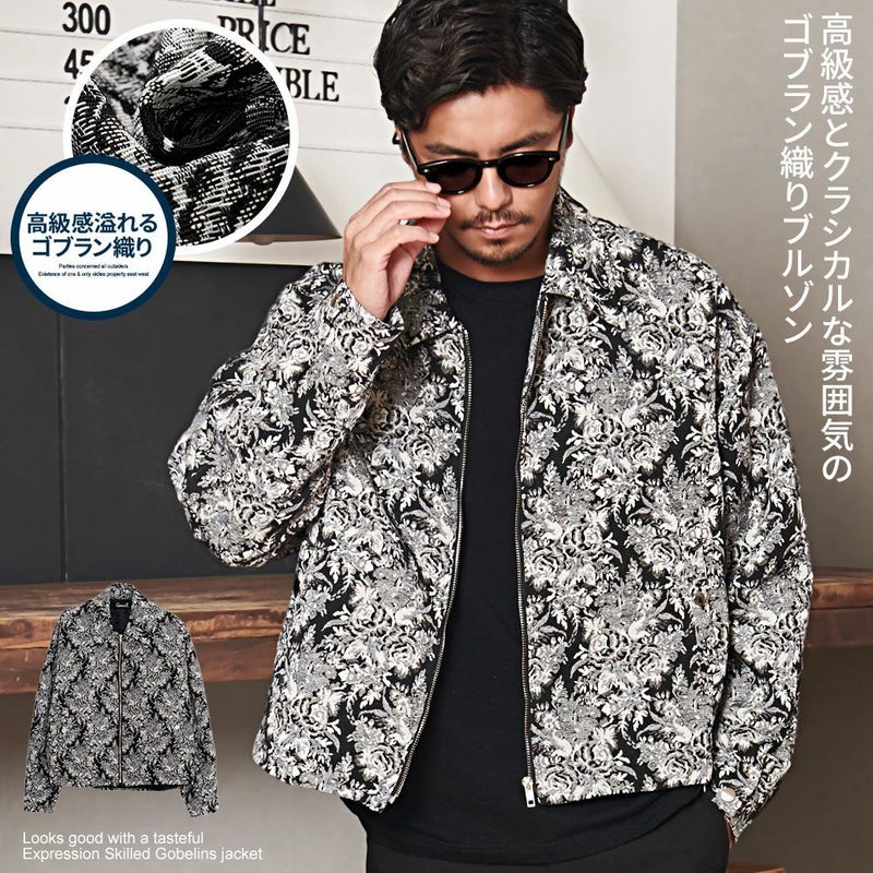 CavariA(キャバリア)ゴブラン織りショート丈ジップジャケット/全1色