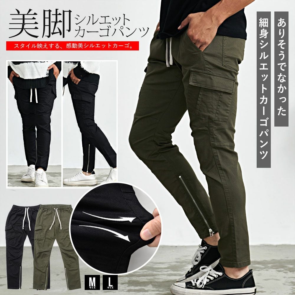 カーゴパンツ メンズ CavariA(キャバリア)カーゴパンツ/全2色