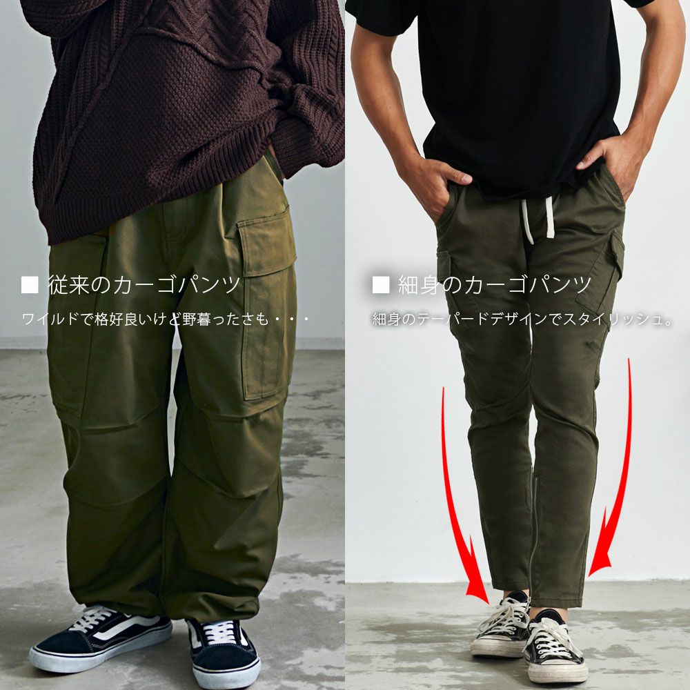 カーゴパンツ メンズ CavariA(キャバリア)カーゴパンツ/全2色
