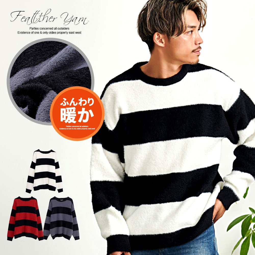 CavariA(キャバリア)フェザーヤーンルーズサイズボーダークルー 長袖/全4色