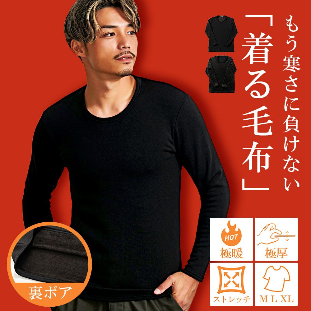 セーター メンズ CavariA(キャバリア)5G方畦ラグランクルー長袖ニット