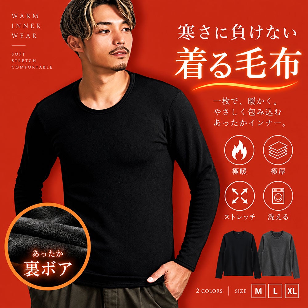 CavariA(キャバリア)着る毛布クルーネック長袖/全1色