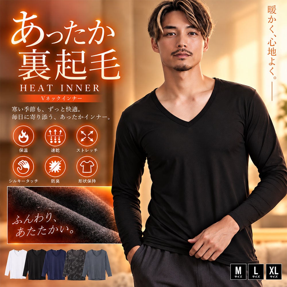Bitter select(ビターセレクト)裏起毛ストレッチVネック長袖/全5色