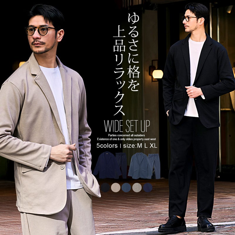 CavariA(キャバリア)TCダンボールテーラードジャケットセットアップ(アンクルパンツ)/全8色