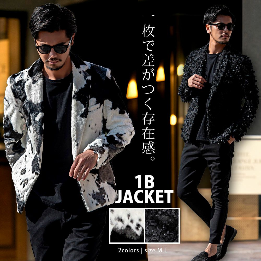 テーラードジャケット メンズ CavariA(キャバリア)デジタル