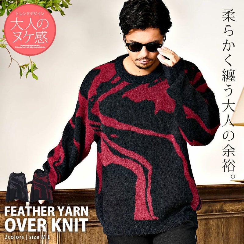 CavariA(キャバリア)フェザーヤーンルーズサイズアブストラクトクルー 長袖/全4色