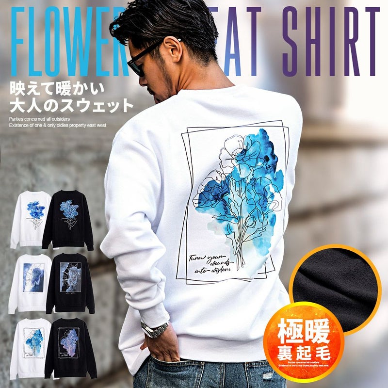 CavariA(キャバリア)花長袖トレーナー/全6色