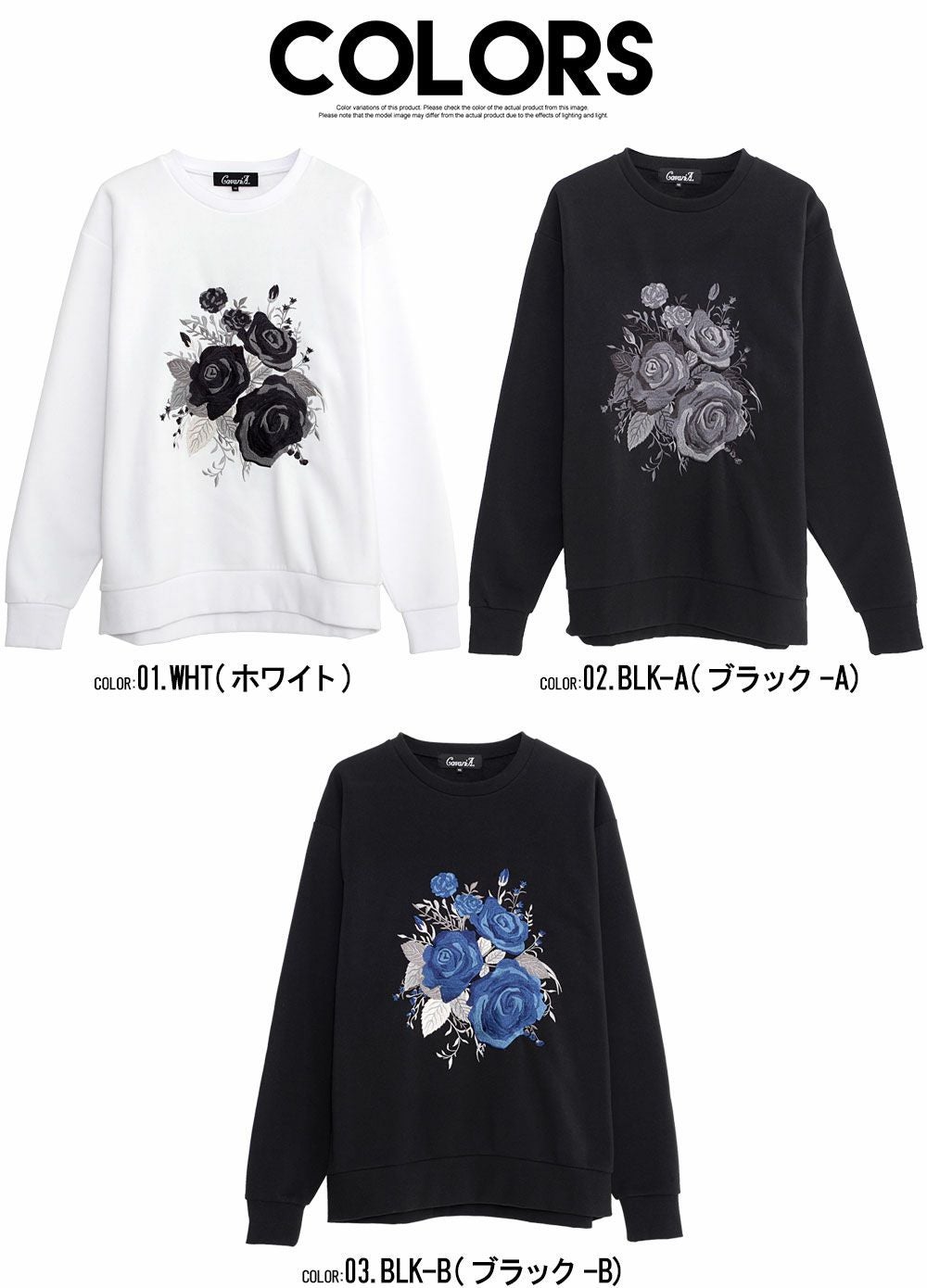 CavariA(キャバリア)薔薇刺繍長袖トレーナー/全3色