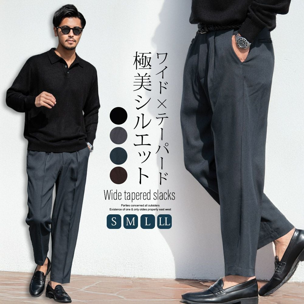 Bitter select(ビターセレクト)バックシャーリングワイドテーパードパンツ/全4色